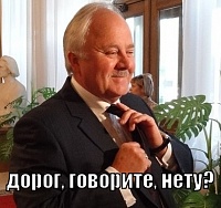 ��� �������� - ��� �������