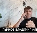 � ��������-��, ��� ���