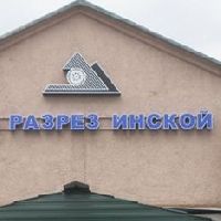 ���������� ������ "������" �����������, ����� ����������� ������