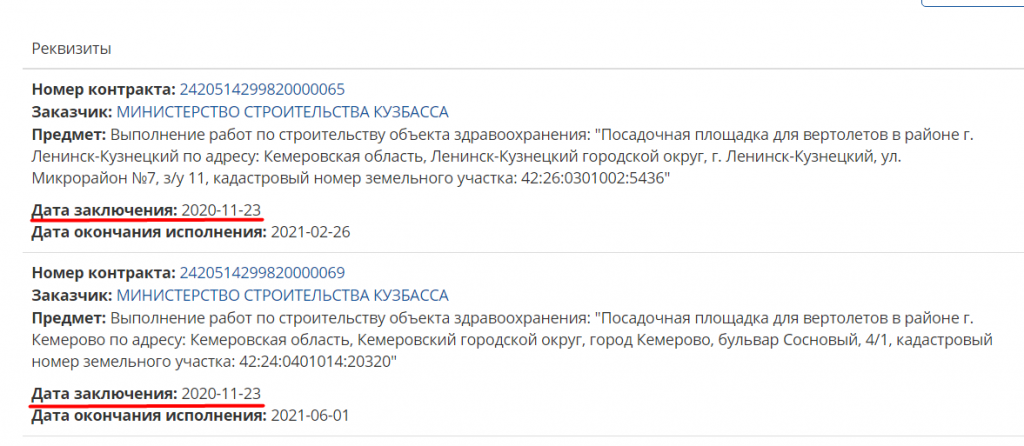 Screenshot_4.png