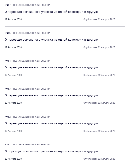 Screenshot_9.png