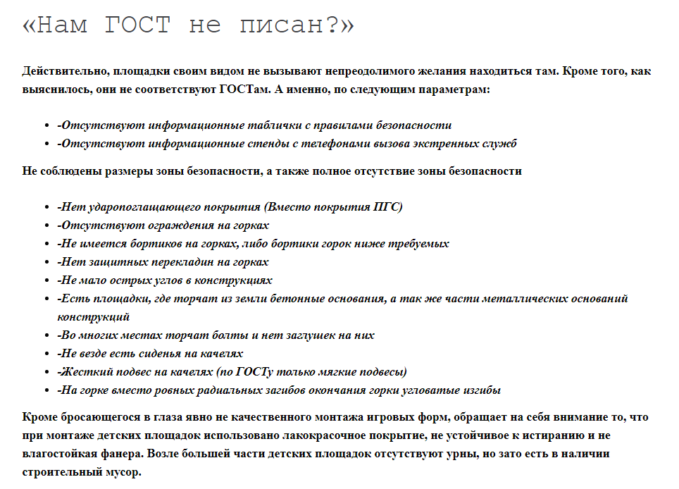 Screenshot_5.png Screenshot_5.png