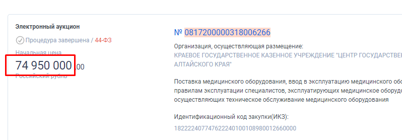 Screenshot_4.png