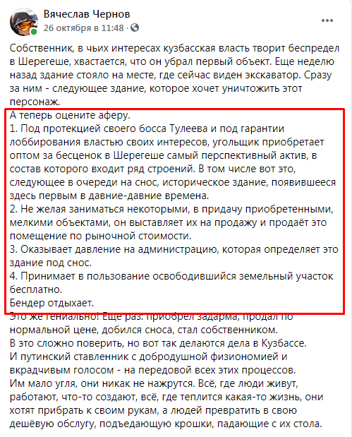 Screenshot_6.png