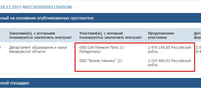 Screenshot_3.jpg