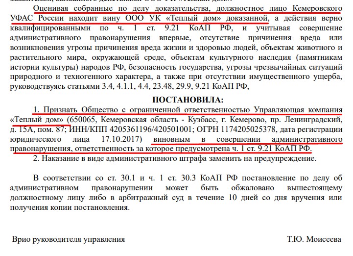 Screenshot_25.jpg