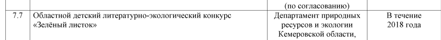 Screenshot_28.png