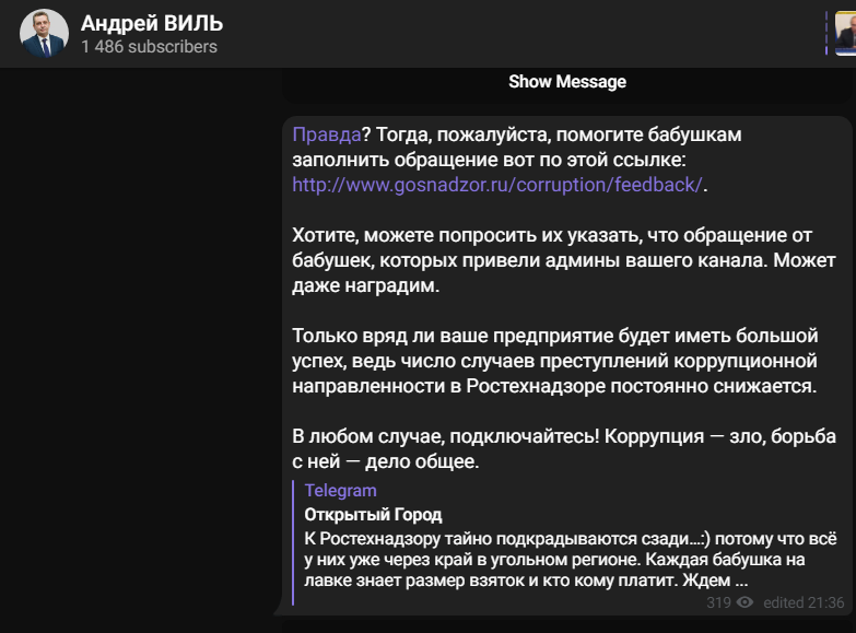 Screenshot_30.png