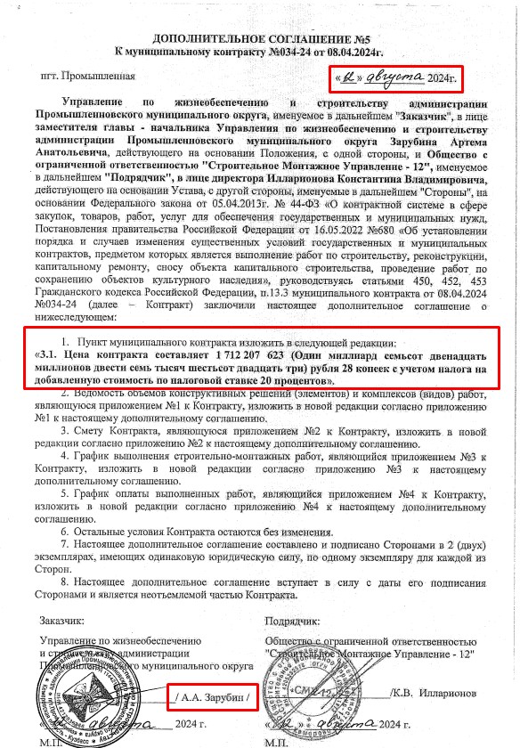 Screenshot_6.jpg Screenshot_6.jpg