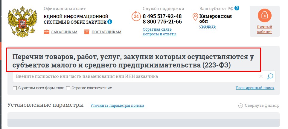 Screenshot_21.jpg