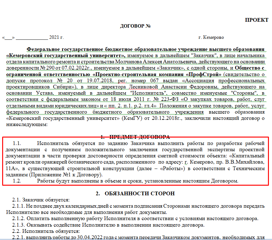 Screenshot_6.png Screenshot_6.png