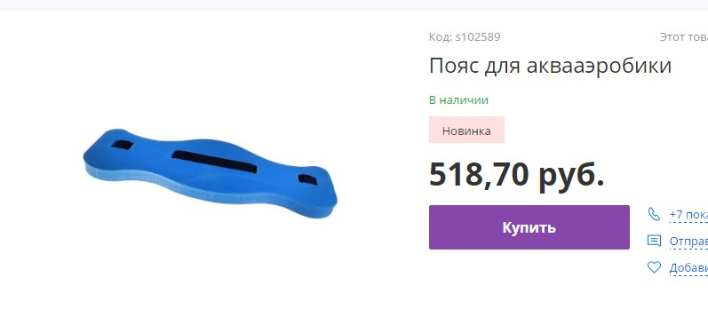 Screenshot_9.jpg