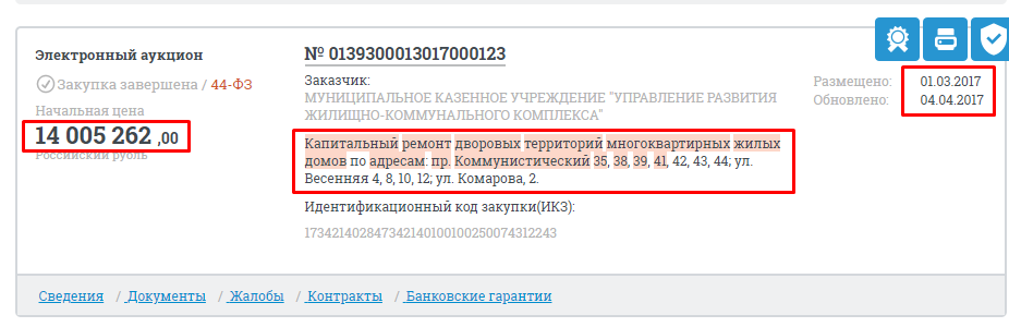 Screenshot_2.png