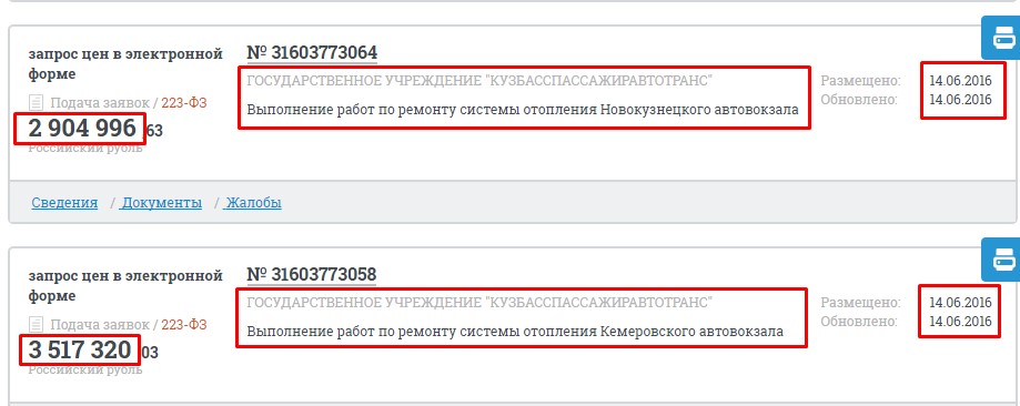 Screenshot_23.jpg