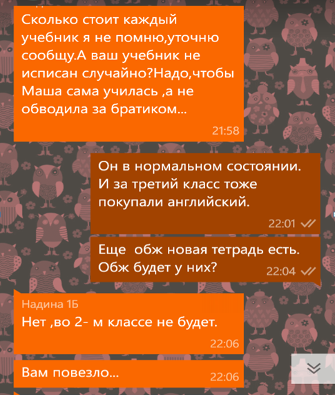 Screenshot_8.png