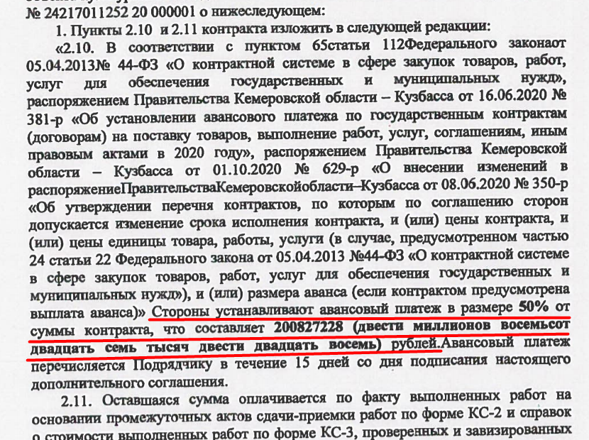 Screenshot_3.png