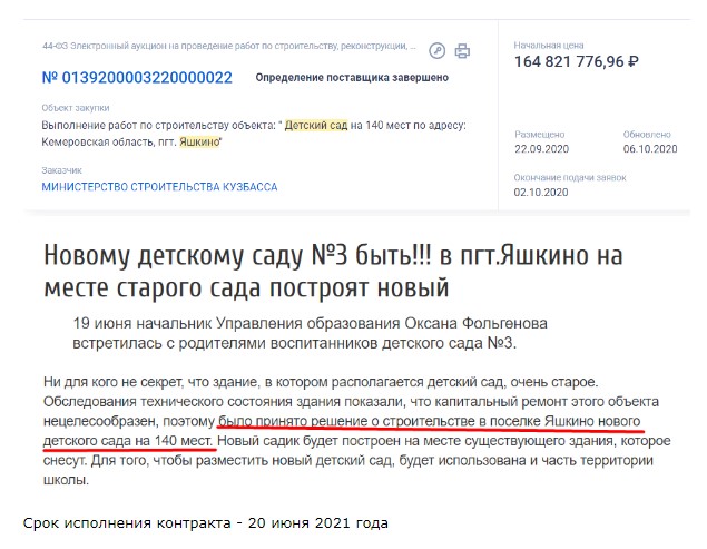 Screenshot_2.jpg