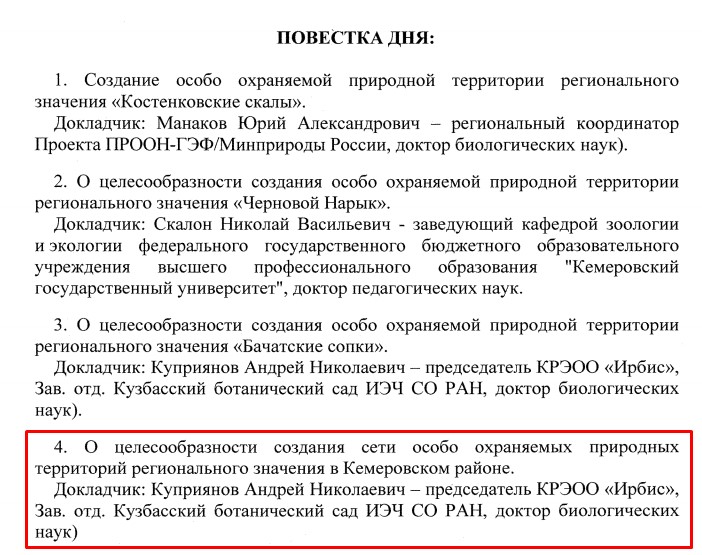 Screenshot_4.jpg