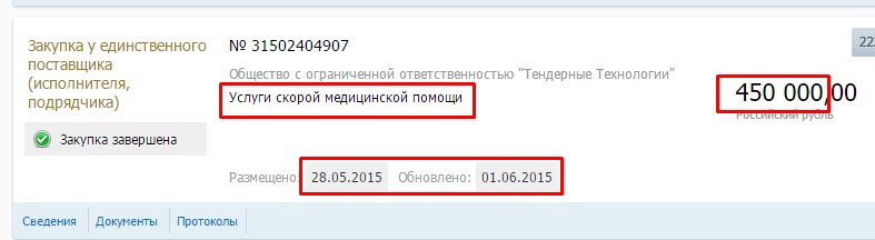 Screenshot_24.jpg