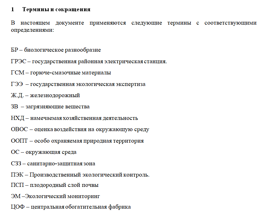 Screenshot_3.png