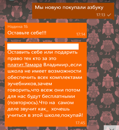 Screenshot_17.png