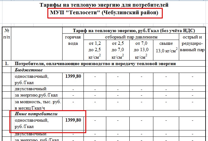 Screenshot_9.jpg