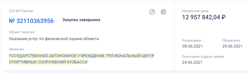 Screenshot_9.png
