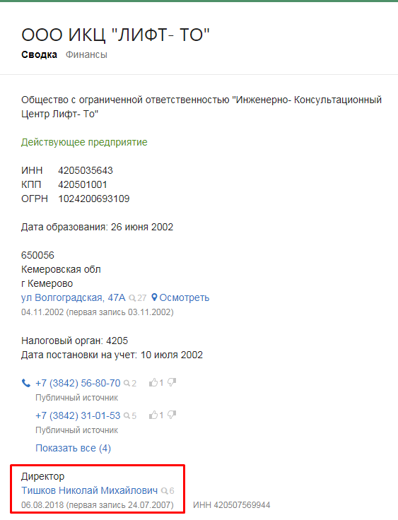 Screenshot_14.png