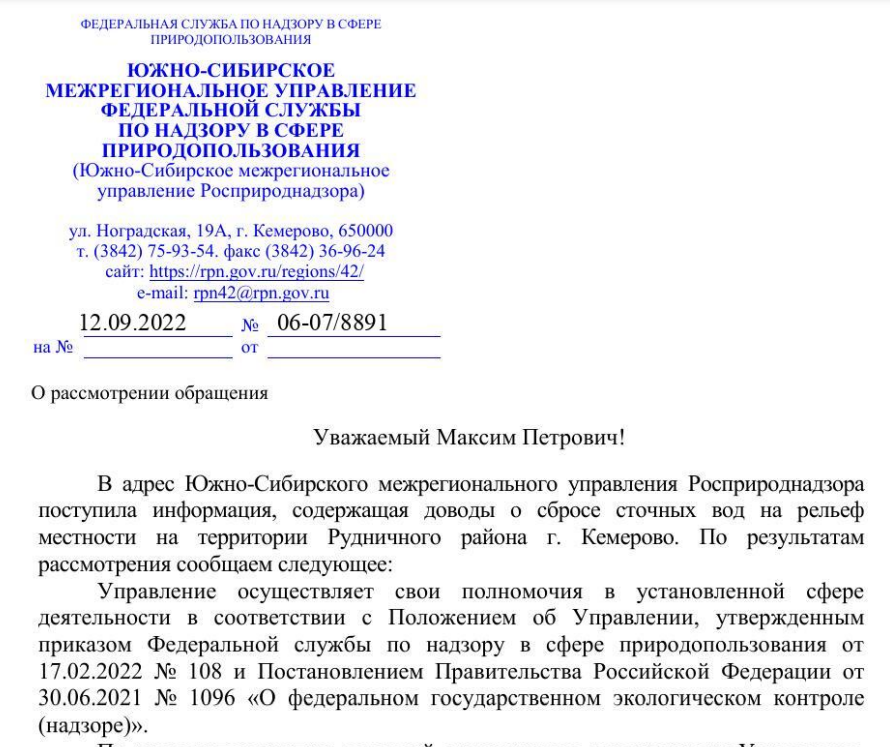 Screenshot_4.png