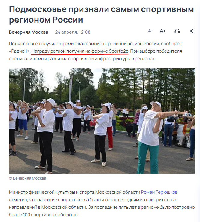 Screenshot_8.png