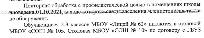 Screenshot_21.png Screenshot_21.png