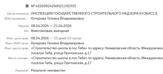 Screenshot_23.jpg