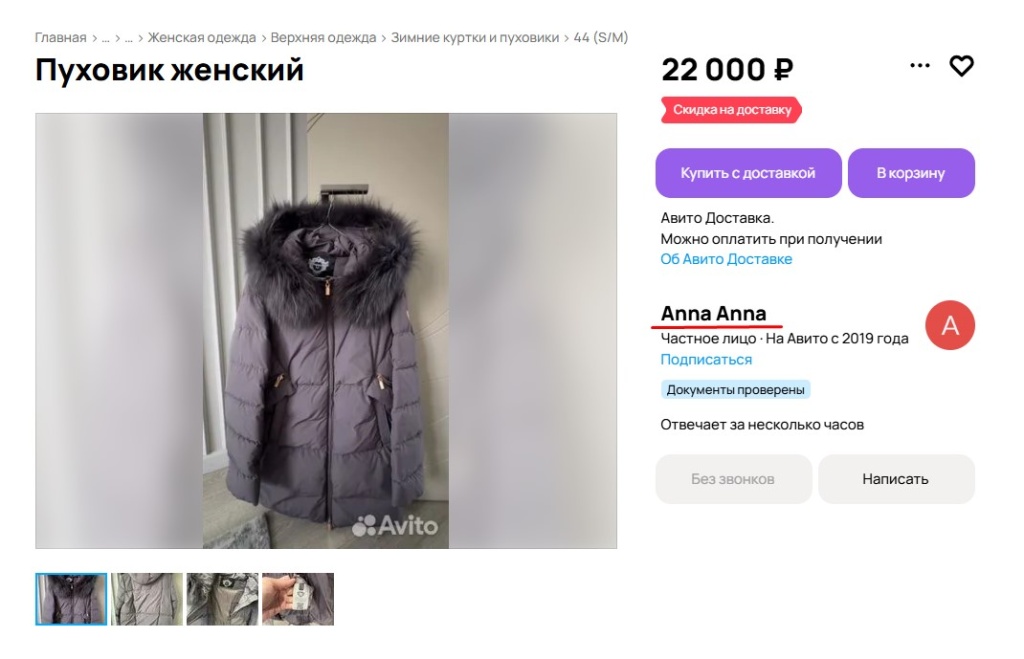 Screenshot_2.jpg Screenshot_2.jpg
