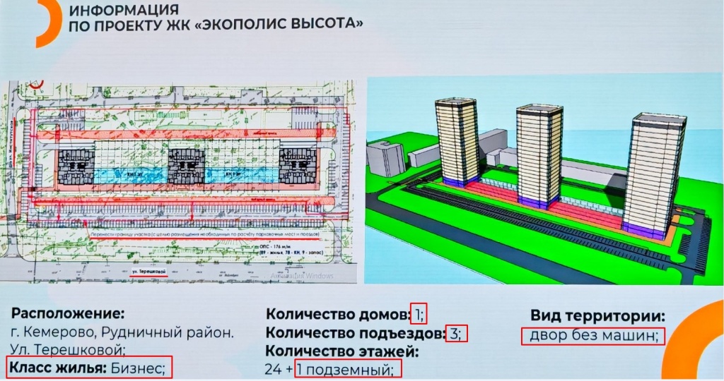 Screenshot_29.jpg