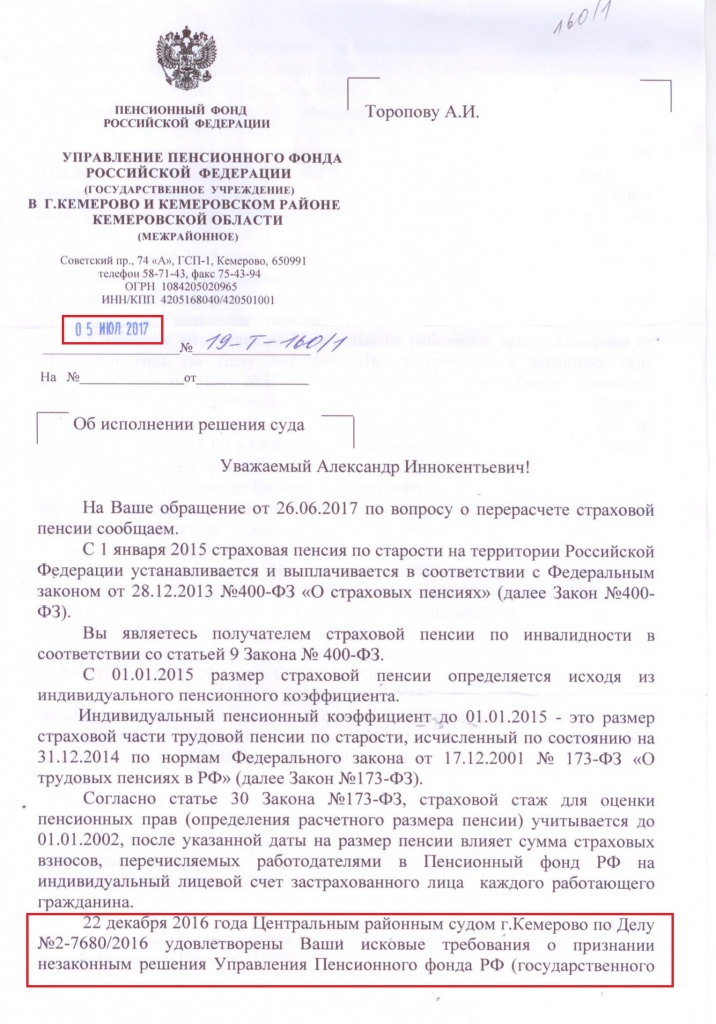 Risunok_32.jpg