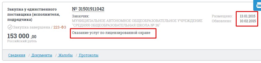 Screenshot_21.jpg