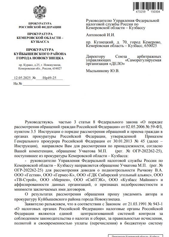 Screenshot_6.jpg Screenshot_6.jpg