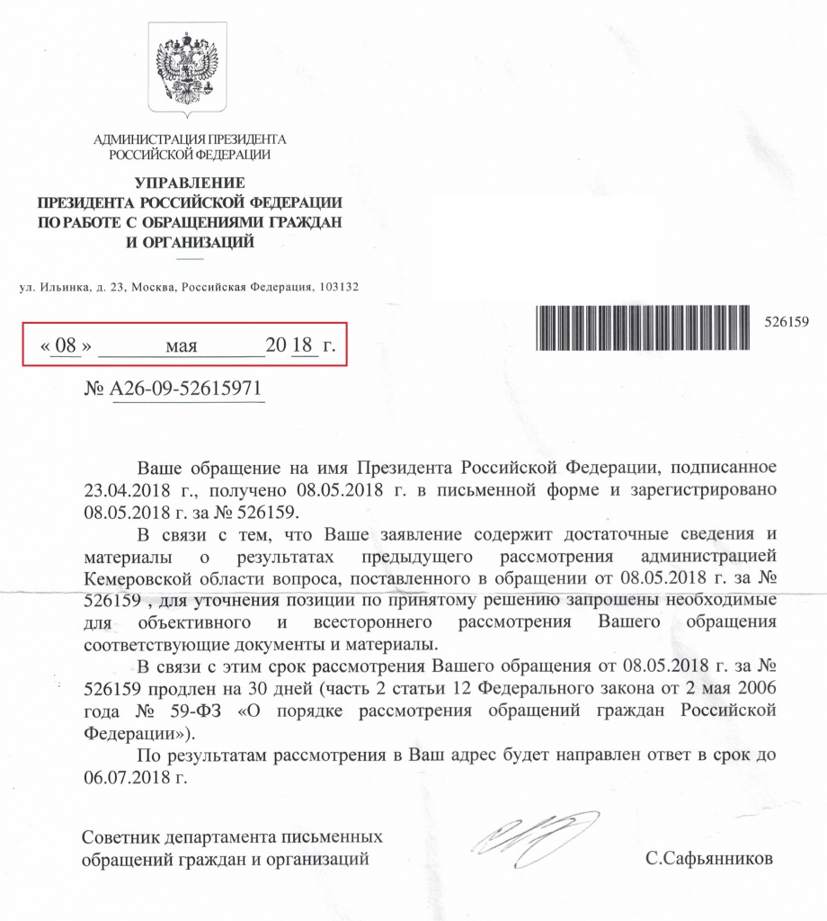 15 ������������� ����� ������������� ���������� �� 09 ��� 2018 ���� ����������� ��.jpg