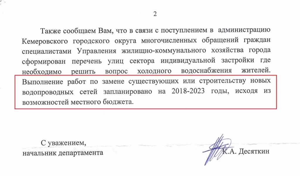 17 ����� ���������� ������������ ����� ��� ��������� �� ���� 2 �� 21 ��� 2018 ���� ����������� �.� .jpg