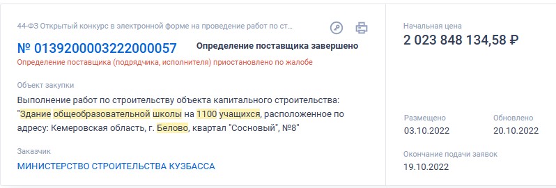 Screenshot_6.jpg Screenshot_6.jpg