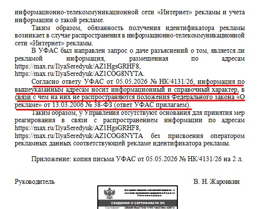 Screenshot_32.jpg Screenshot_32.jpg
