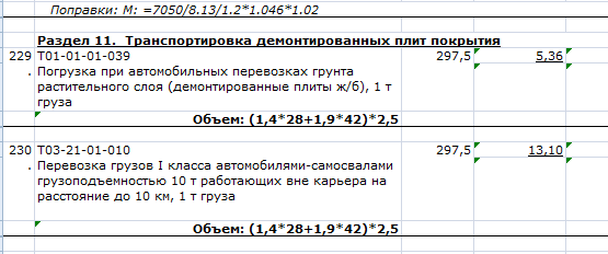 Screenshot_18.png Screenshot_18.png