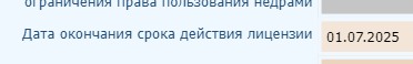 Screenshot_7.png