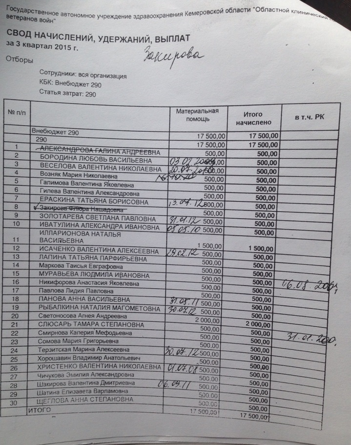 image-14-04-16-21-41-6.jpeg