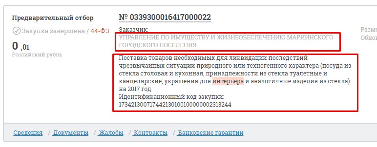 Screenshot_1.jpg