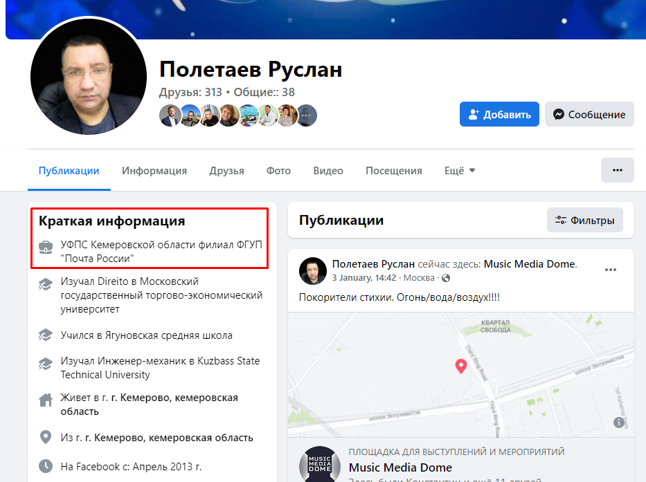 Screenshot_8.png