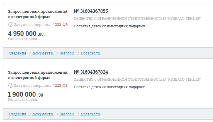 Screenshot_2.jpg