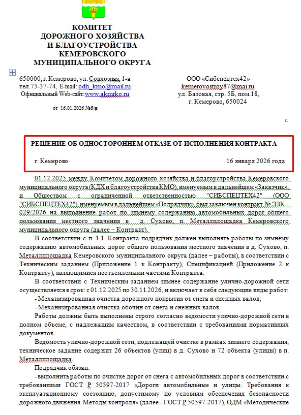 Screenshot_26.jpg