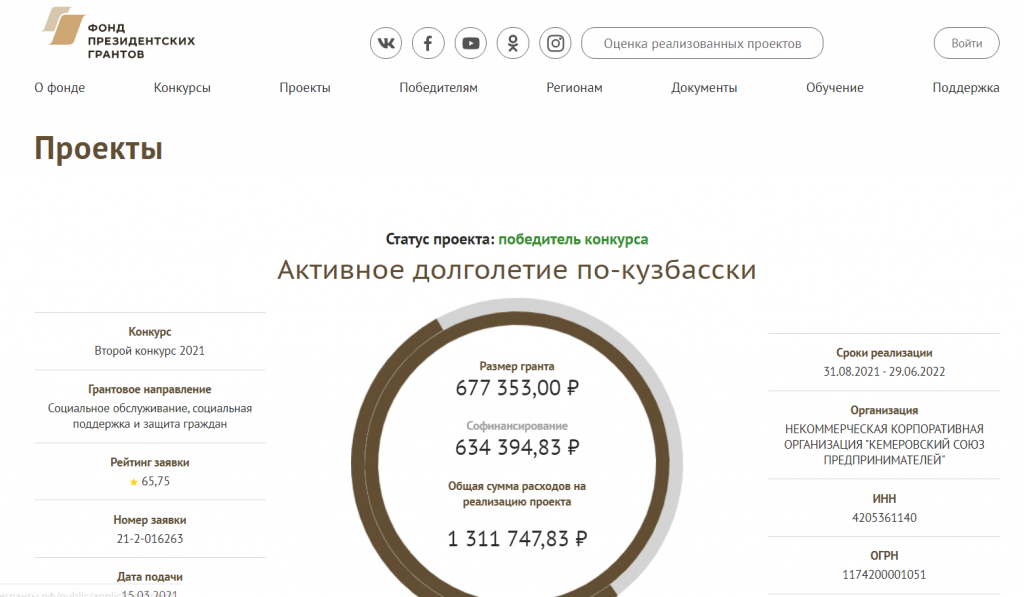 Screenshot_2.png Screenshot_2.png