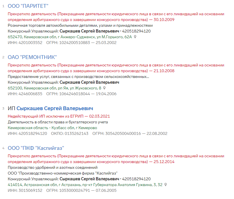 Screenshot_4.png